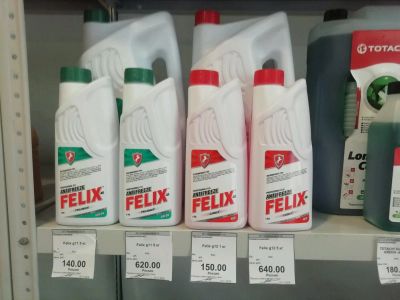 Лот: 13995658. Фото: 1. Антифриз felix. Средства по уходу