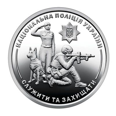 Лот: 25725648. Фото: 1. Украина 10 гривен 2025 года. Национальная... Страны СНГ и Балтии
