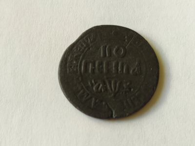 Лот: 19159650. Фото: 1. Копейка 1707года БК редкая не... Россия до 1917 года