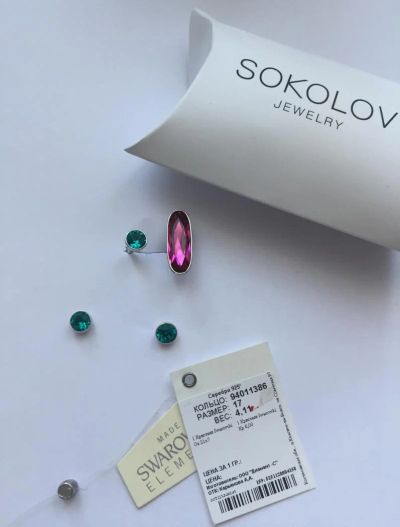 Лот: 10972467. Фото: 1. Серьги + кольцо Sokolov с Swarovski... Комплекты изделий