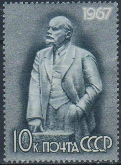 Лот: 25582947. Фото: 1. 1967, апрель-октябрь. В.И.Ленин... Марки