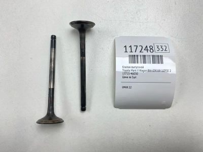 Лот: 25602763. Фото: 1. Клапан выпускной Toyota Mark Ii... Двигатель и элементы двигателя
