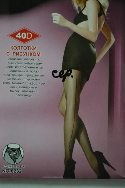 Лот: 5157066. Фото: 1. Колготки №6232. Колготки, чулки