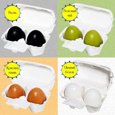 Лот: 3971293. Фото: 1. Holika Holika Egg soap. Уход за лицом 