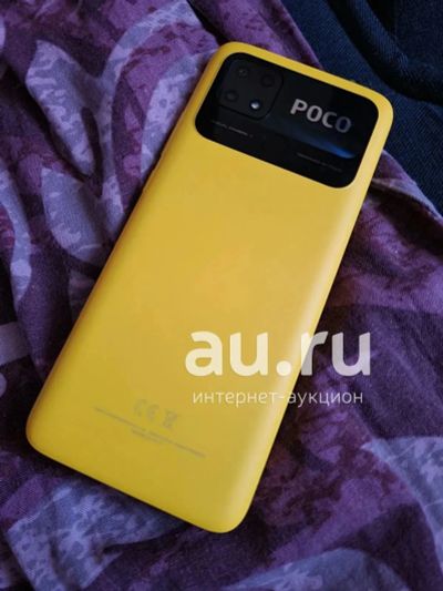 Лот: 19992072. Фото: 1. Xiaomi Poco C40. Смартфоны