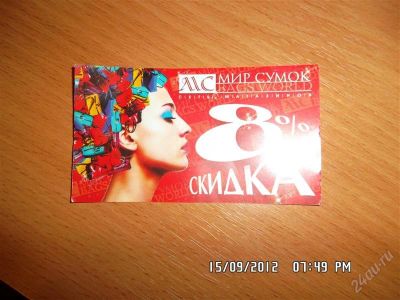 Лот: 2095016. Фото: 1. скидка мир сумок. Красноярск