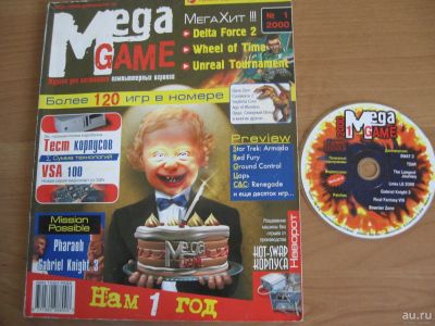 Лот: 8695470. Фото: 1. Журнал MegaGame с диском № 1 за... Компьютеры и ПО