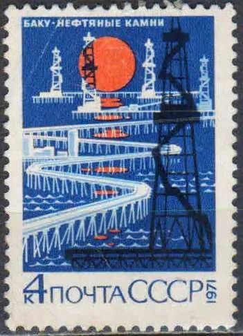 Лот: 25587836. Фото: 1. 1971, декабрь. Баку. Нефтяные... Марки