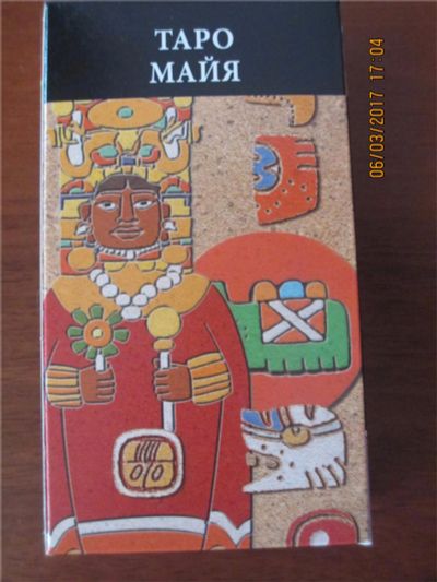 Лот: 9185115. Фото: 1. Карты ТАРО "МАЙЯ ". Настольные игры, карты