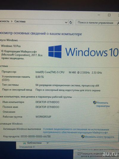 Лот: 13676194. Фото: 1. Ноутбук MSI GX 640 (а так же с... Ноутбуки
