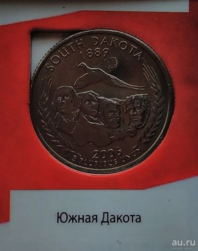 Лот: 13784335. Фото: 1. США 25 центов, квотер, 2006 Южная... Америка