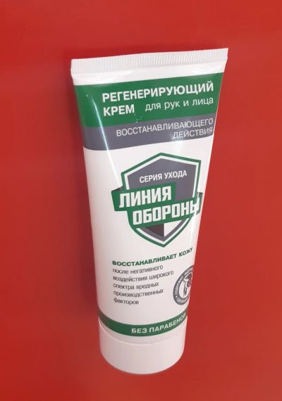 Лот: 17546593. Фото: 1. Крем для рук регенерирущий, 100мл. Уход за телом