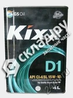 Лот: 5725334. Фото: 1. Масло Моторное KIXX D1 15W40... Масла, жидкости