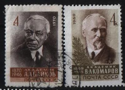 Лот: 7623207. Фото: 1. СССР 1969-70г персоналии 2марки... Марки