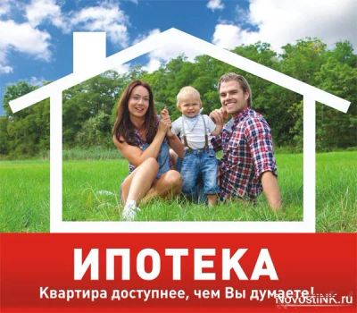 Лот: 5155736. Фото: 1. Ипотека - без отказов (плохая... Страховые и финансовые услуги