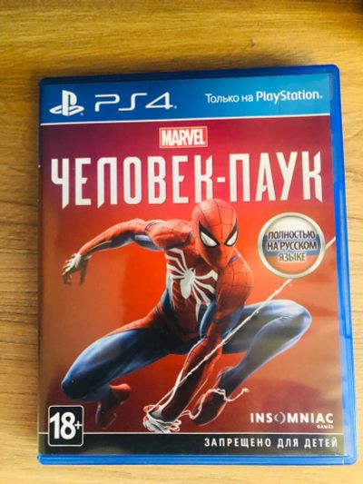 Лот: 15985223. Фото: 1. Marvel Человек-паук Marvel Spider-man... Игры для консолей