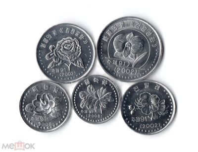Лот: 16859108. Фото: 1. КНДР Набор из 5 монет монет 2002... Азия