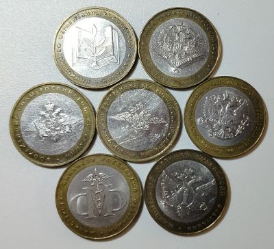 Лот: 11193647. Фото: 1. Набор монет 10 рублей 2002 год... Россия после 1991 года