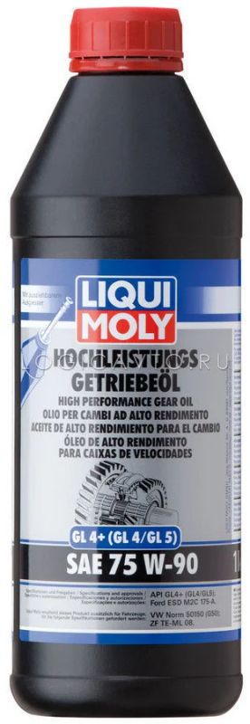 Лот: 12308015. Фото: 1. Liqui Moly Hochleistungs-Getriebeoil... Масла, жидкости