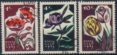 Лот: 25068500. Фото: 1. 1965, апрель. Цветы. н.с. № 3192... Марки