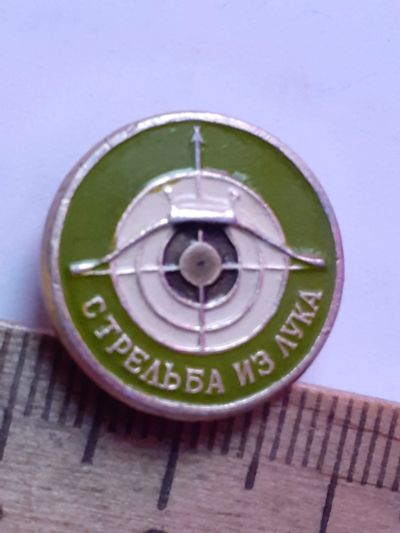 Лот: 21105055. Фото: 1. (№15828) значки ,спорт,стрельба... Сувенирные
