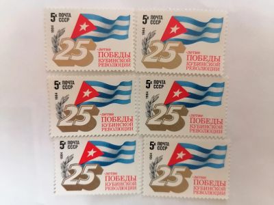 Лот: 25646255. Фото: 1. Марки СССР 1984 год. Марки