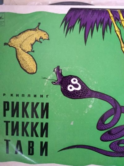 Лот: 15889952. Фото: 1. Пластинка виниловая 7. Аудиозаписи