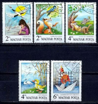 Лот: 4307282. Фото: 1. Венгрия 1987 сказки полная. Марки