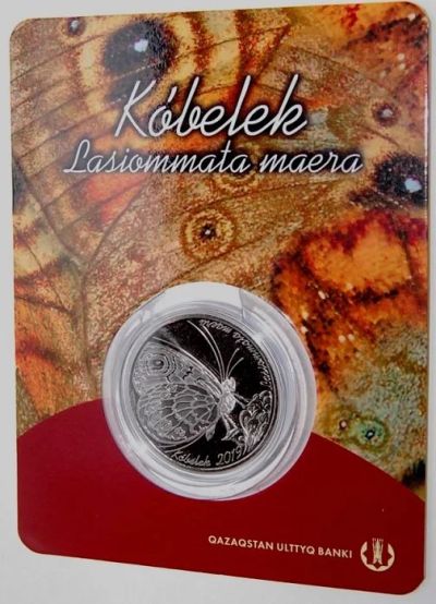 Лот: 15206567. Фото: 1. Казахстан 100 тенге 2019. Бабочка... Страны СНГ и Балтии