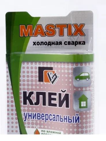 Лот: 12930151. Фото: 1. Сварка холодная &quot;Мastix&quot... Клеи, герметики, пена монтажная, клейкие ленты