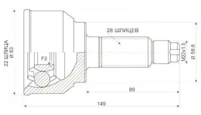Лот: 3066648. Фото: 1. Шрус наружный, Mazda Axela, Mazda... Трансмиссия