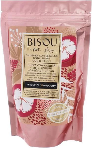 Лот: 19121090. Фото: 1. Bisou Mangosteen & Raspberry Корректирующий... Уход за телом