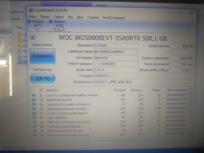 Лот: 14542646. Фото: 1. HDD жесткий диск хард накопитель... Жёсткие диски (HDD)