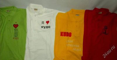 Лот: 1838545. Фото: 1. поло КУДО. Другое (спортивная одежда)