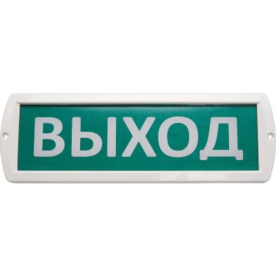 Лот: 17963861. Фото: 1. Светильник Feron &quot;ВЫХОД&quot... Офисное, промышленное освещение