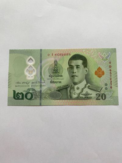 Лот: 19921411. Фото: 1. 20 бат пластиковая обмен. Азия