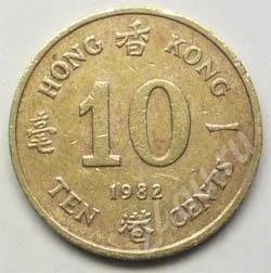 Лот: 198373. Фото: 1. Гонг-Конг. 10 центов 1982г. Азия