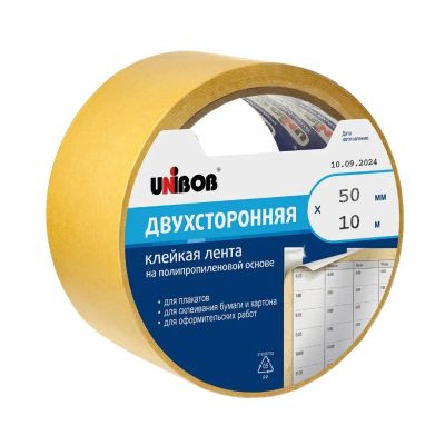 Лот: 25610230. Фото: 1. Клейкая лента 50 мм, двухсторонняя... Клеи, герметики, пена монтажная, клейкие ленты