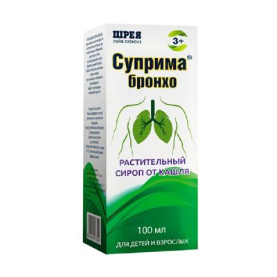 Лот: 25054285. Фото: 1. Суприма-Бронхо сироп 100 мл. Лекарства
