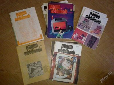 Лот: 1626954. Фото: 1. Журналы Радиолюбитель за 1991-1993... Наука и техника