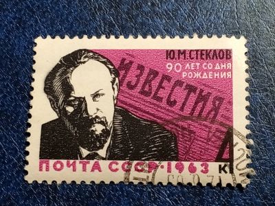 Лот: 25884186. Фото: 1. - Марки для Вашей коллекции. лот... Марки