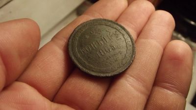 Лот: 10911636. Фото: 1. Отличная, шикарная, высокорельефная... Россия до 1917 года