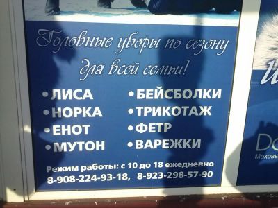Лот: 7054377. Фото: 1. разнообразные головные уборы... Головные уборы