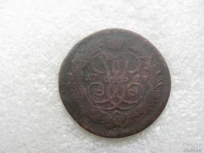 Лот: 16485320. Фото: 1. 2 копейки 1757 год надпись с верху. Россия до 1917 года