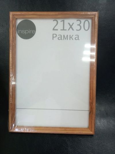 Лот: 15585085. Фото: 1. Фоторамка 21*30. Фоторамки, фотоальбомы