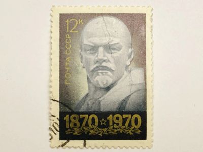 Лот: 23316246. Фото: 1. Известные люди. Столетие со дня... Марки