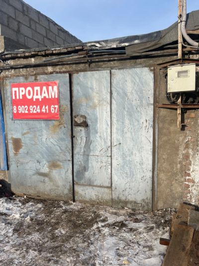 Лот: 24994651. Фото: 1. Продам гараж. Гаражи, парковочные места