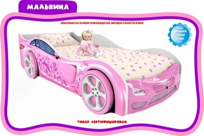Лот: 6600311. Фото: 1. Кровать-машина для девочки НОВАЯ... Детские кровати и кроватки
