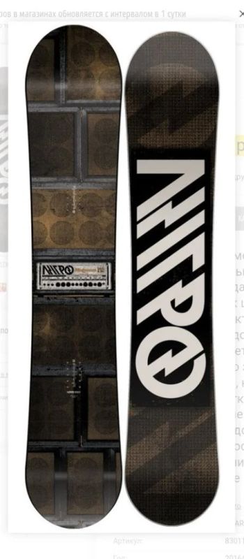 Лот: 10574606. Фото: 1. Сноуборд Nitro Magnum 165w. Сноуборды
