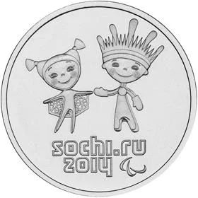 Лот: 3427784. Фото: 1. 25 рублей сочи Лучик и Снежинка. Сувенирные банкноты, монеты